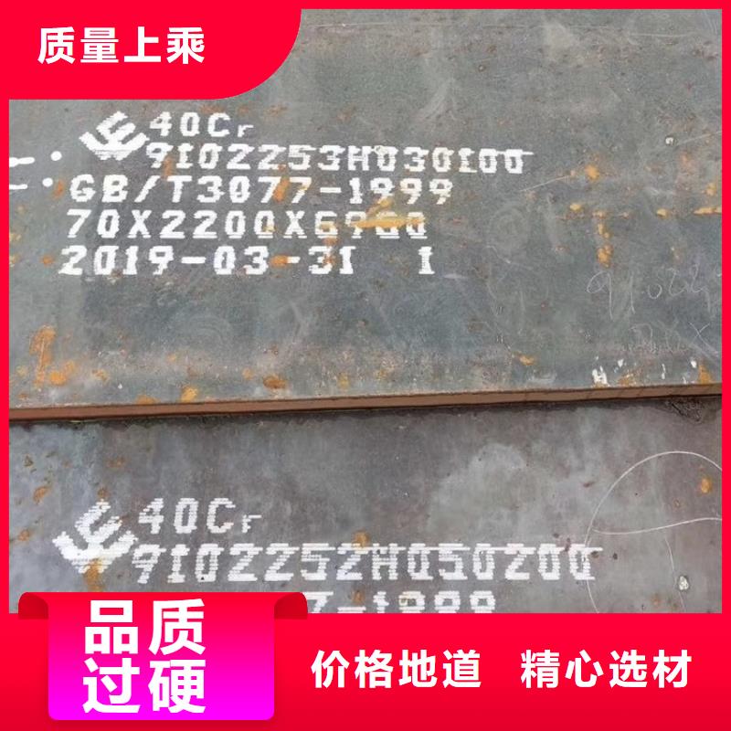 弹簧钢板视频-弹簧钢板|吕梁市|交口|柳林|阳泉|太原|朔州|大同