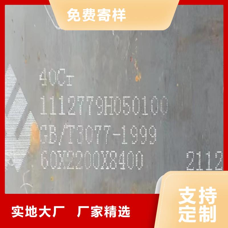 合金钢板猛板源头采购