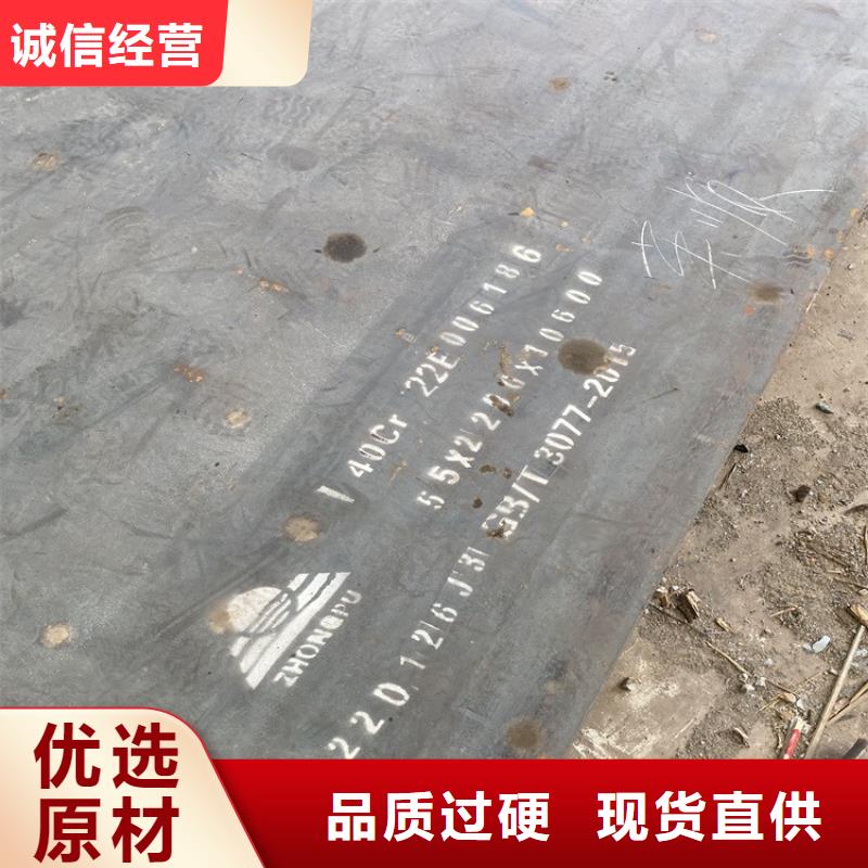 合金钢板弹簧钢板多种工艺