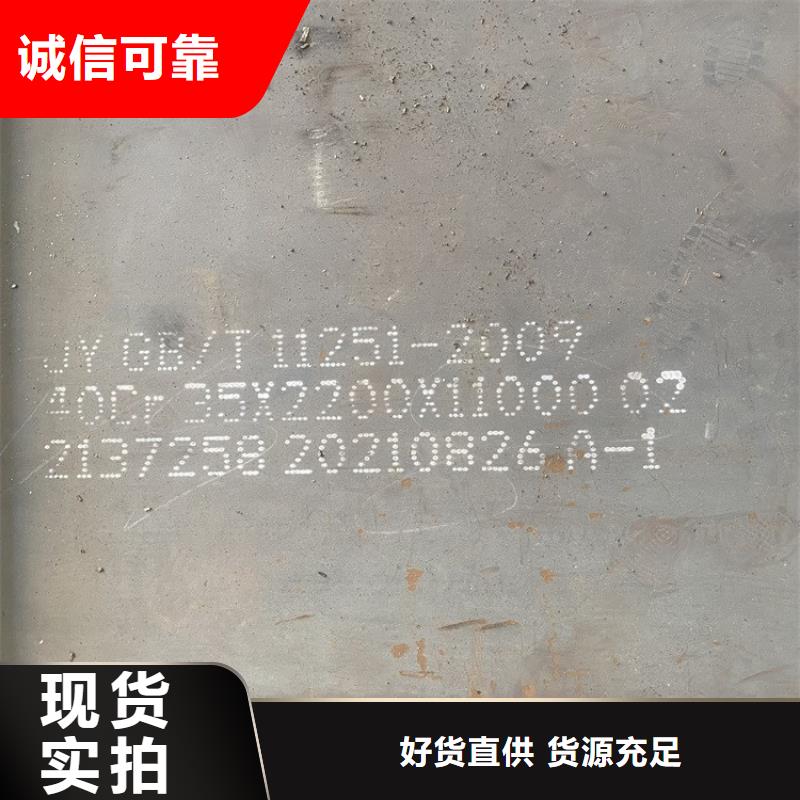 合金钢板弹簧钢板多种工艺