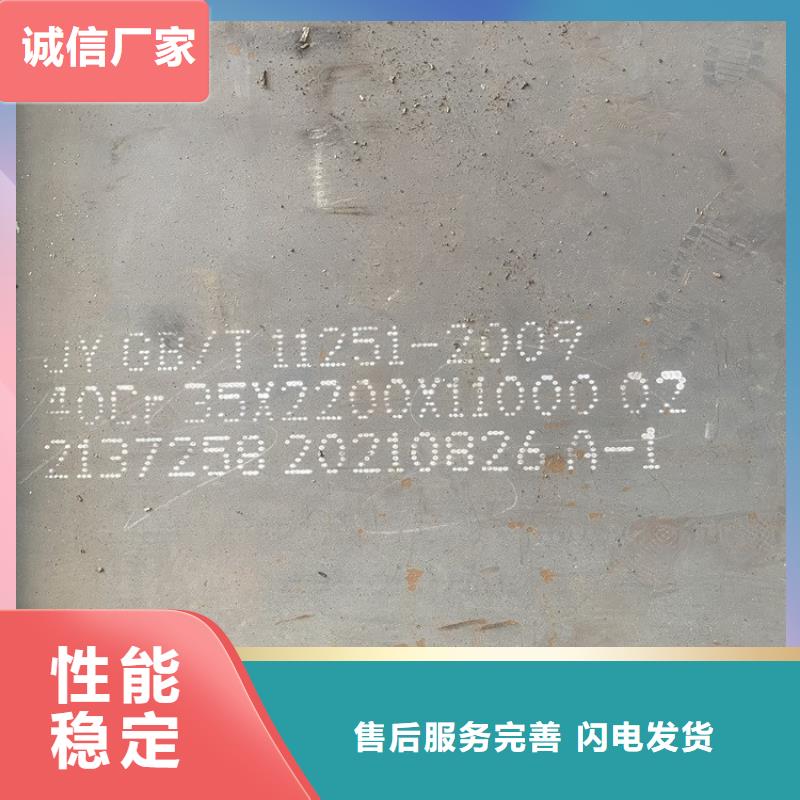 合金钢板弹簧钢板一个起售