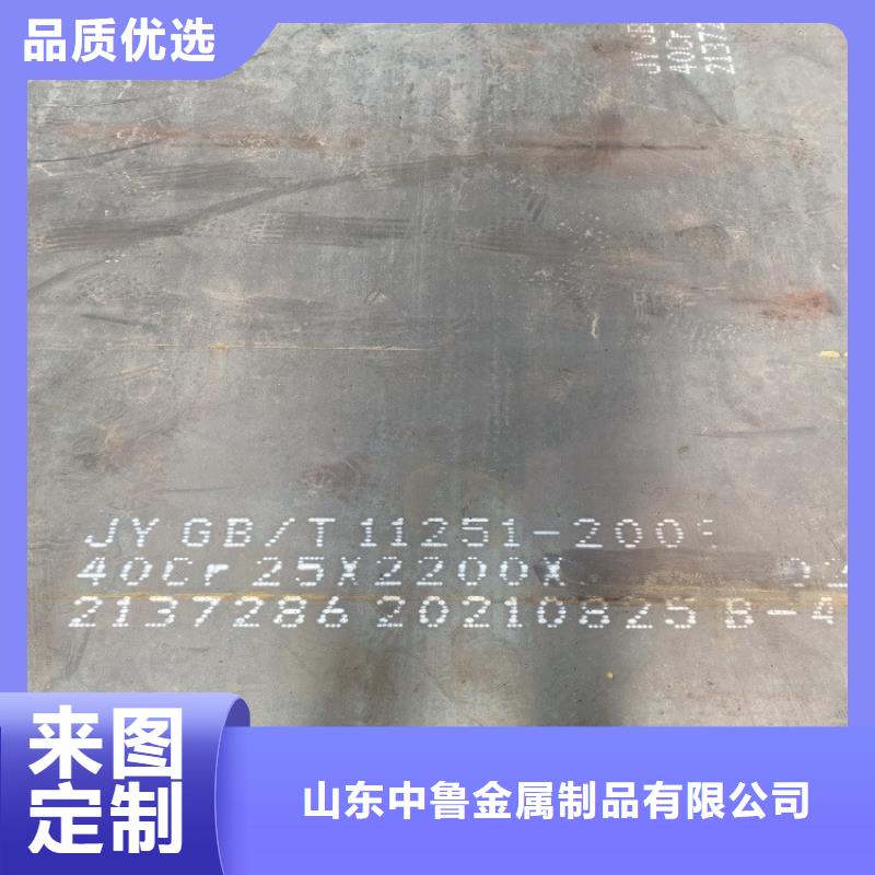 湖北42铬钼钢板下料厂家