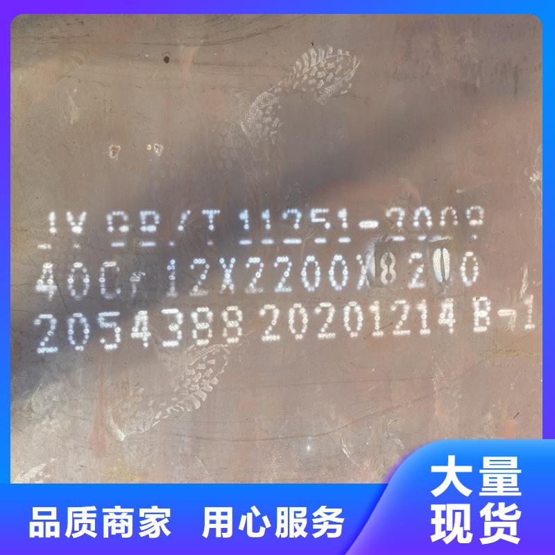 合金钢板,锅炉容器板优选厂家