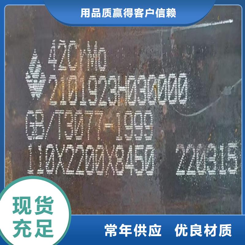 合金钢板弹簧钢板多种工艺