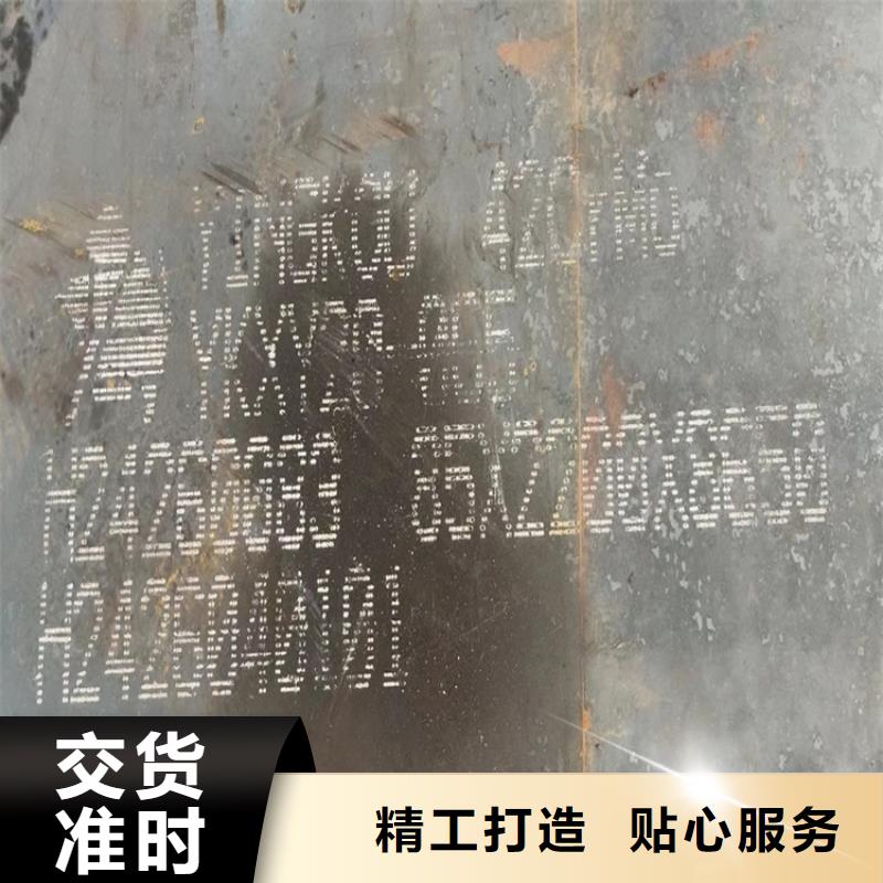 合金钢板,锅炉容器板优选厂家