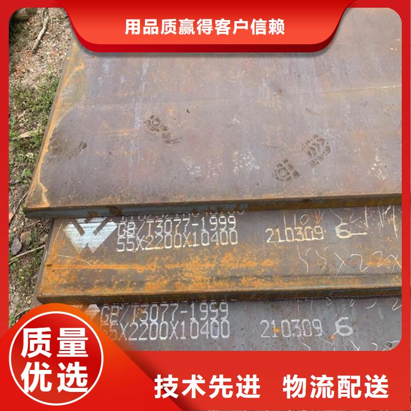 合金钢板,弹簧钢板产地工厂