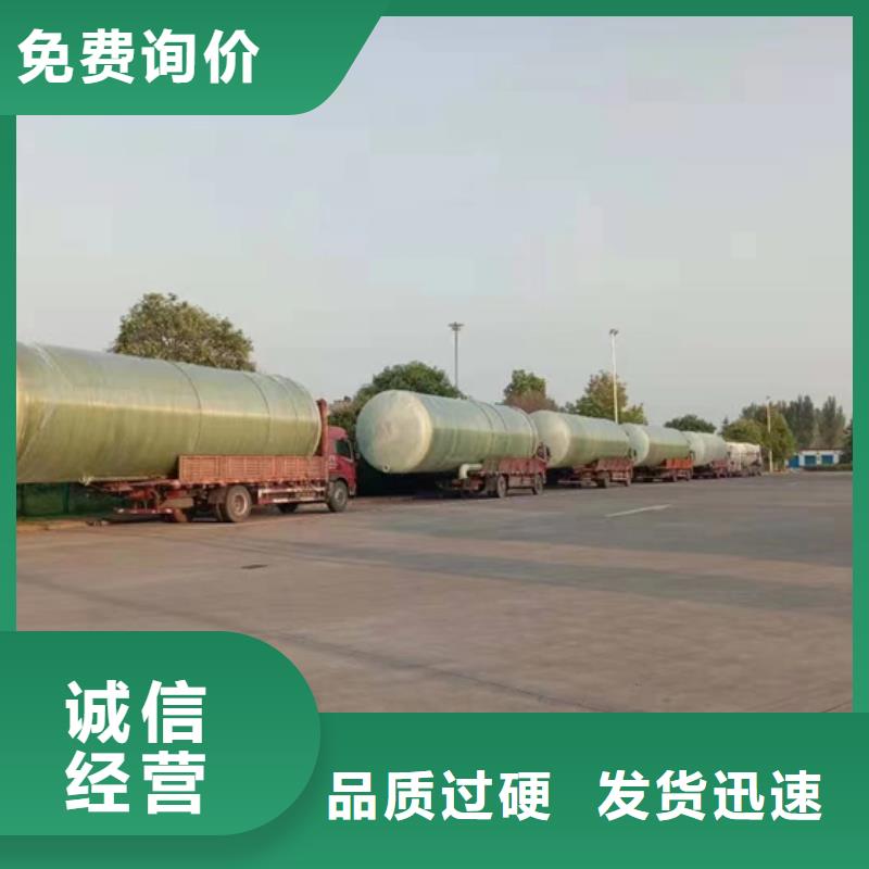 玻璃钢化粪池,一体化泵站质检合格出厂