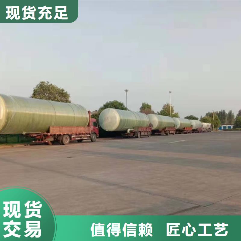 玻璃钢化粪池玻璃钢消防水罐实拍品质保障