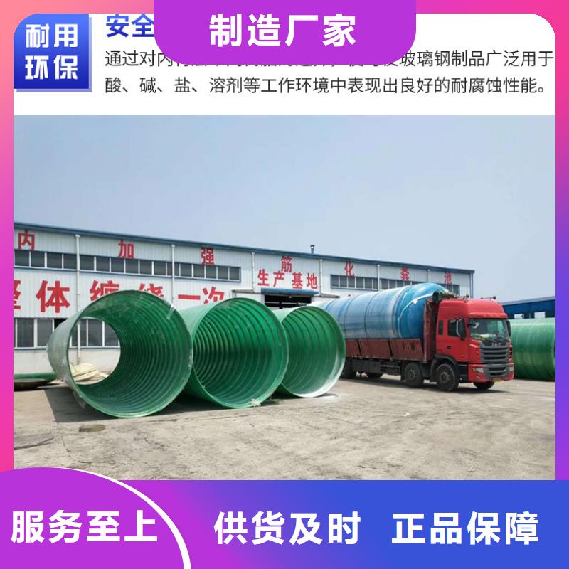 玻璃钢化粪池一体化污水处理设备工艺精细质保长久