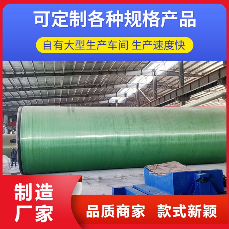 玻璃钢化粪池一体化泵站厂家现货批发