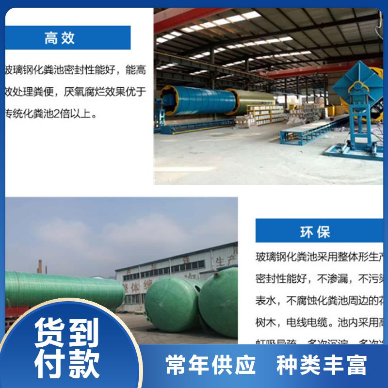 玻璃钢化粪池玻璃钢储罐源头厂家直销