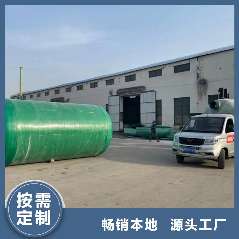 玻璃钢化粪池,玻璃钢消防水罐正规厂家