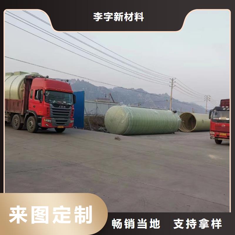 玻璃钢化粪池玻璃钢消防水罐实拍品质保障