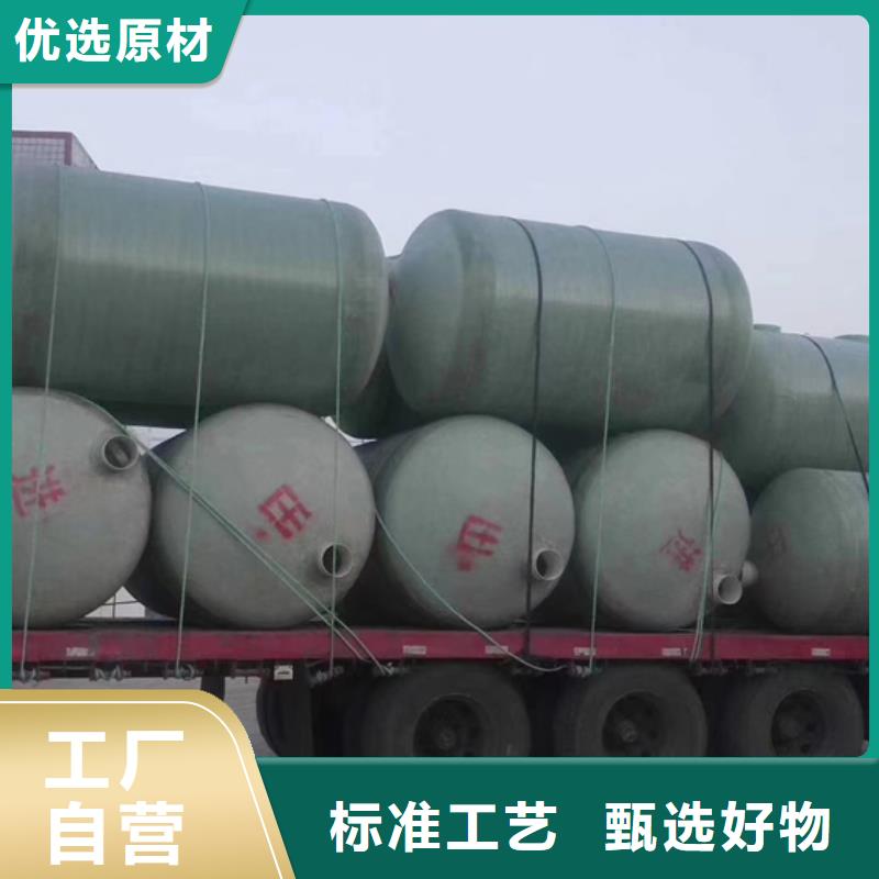 玻璃钢化粪池玻璃钢储罐海量现货直销