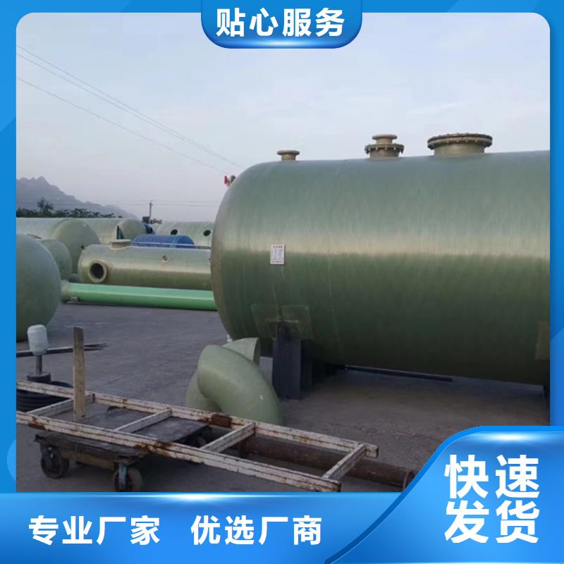 玻璃钢化粪池一体化泵站多年厂家可靠