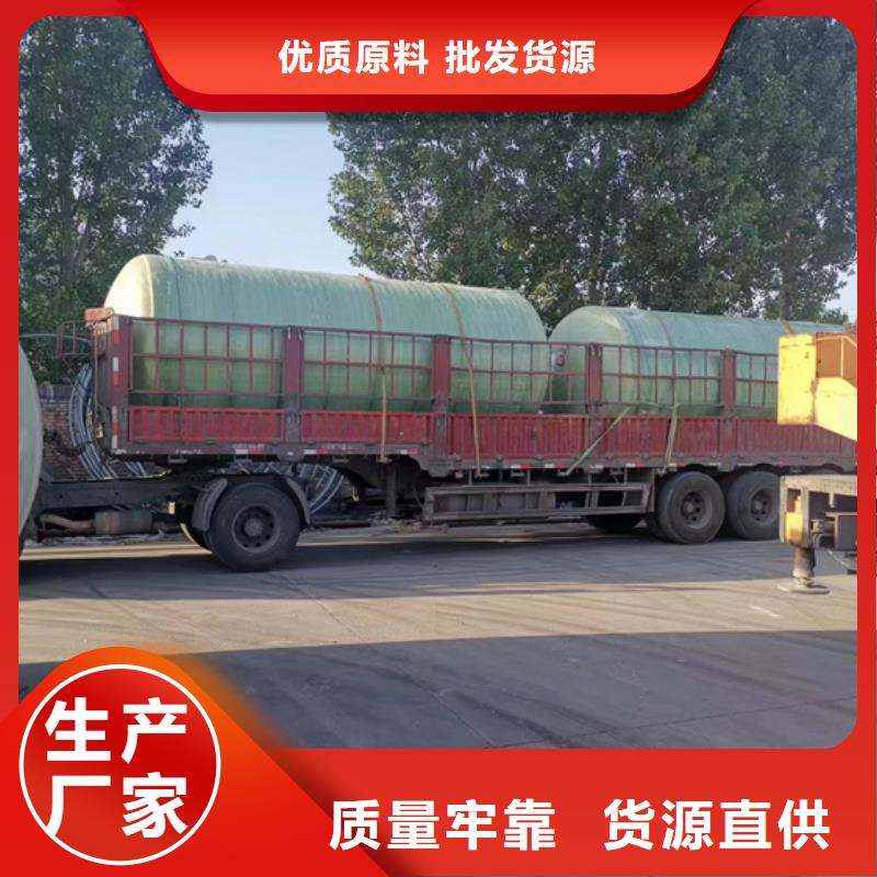 玻璃钢化粪池生产厂家