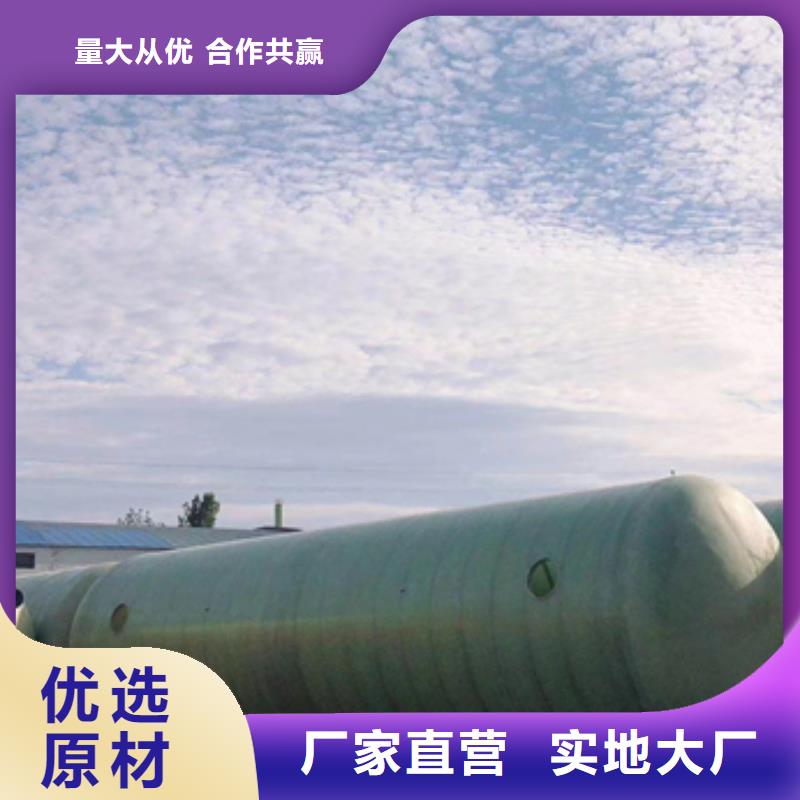 玻璃钢化粪池玻璃钢消防水罐货源充足