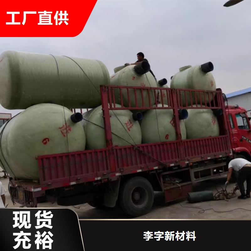 玻璃钢化粪池生产厂家
