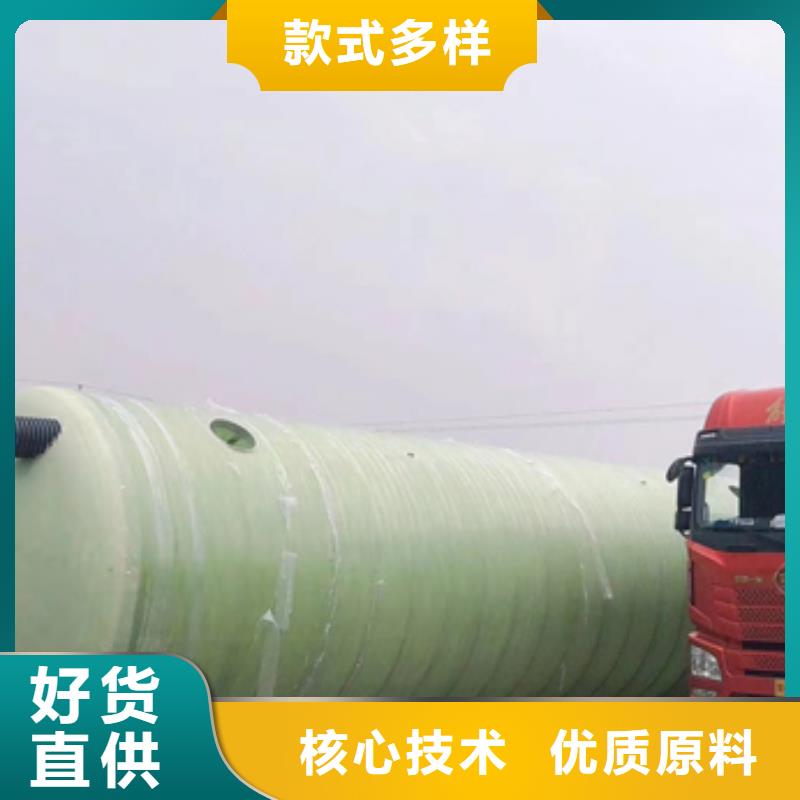 玻璃钢化粪池一站式采购商家