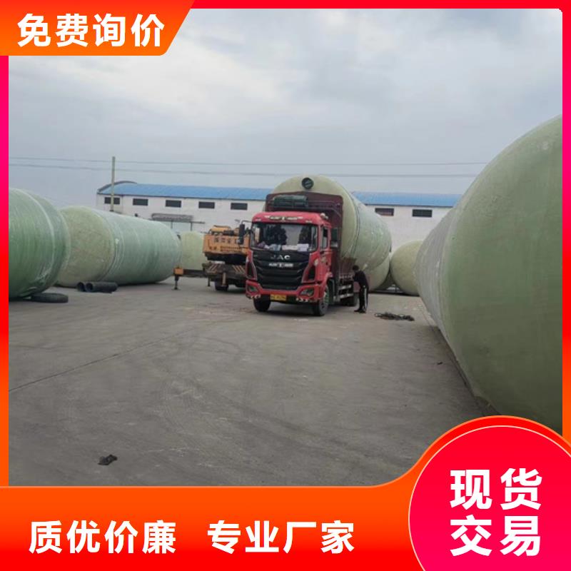 玻璃钢化粪池玻璃钢消防水罐实力工厂