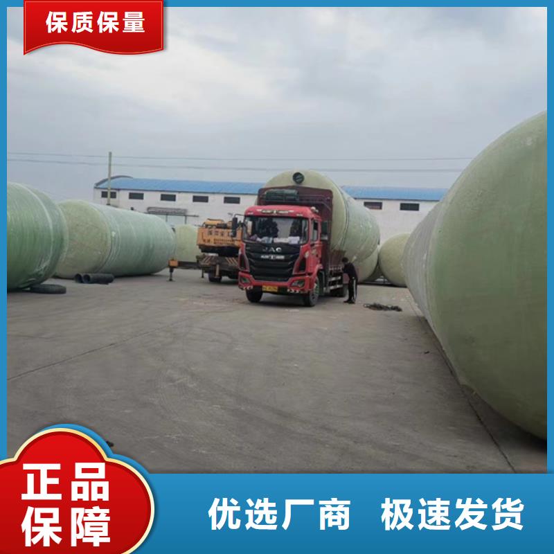 玻璃钢化粪池玻璃钢消防水罐实拍品质保障