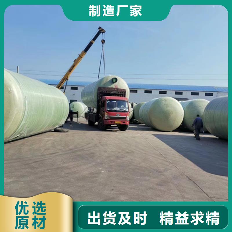 玻璃钢化粪池工厂自营