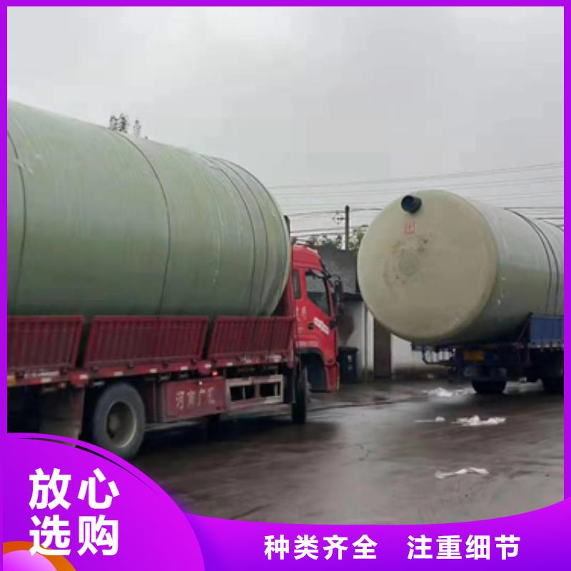 玻璃钢化粪池玻璃钢储罐品质保障售后无忧