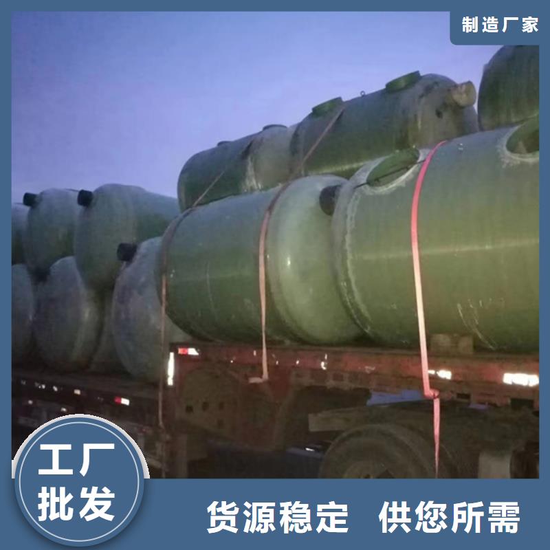 玻璃钢化粪池,一体化泵站欢迎来厂考察