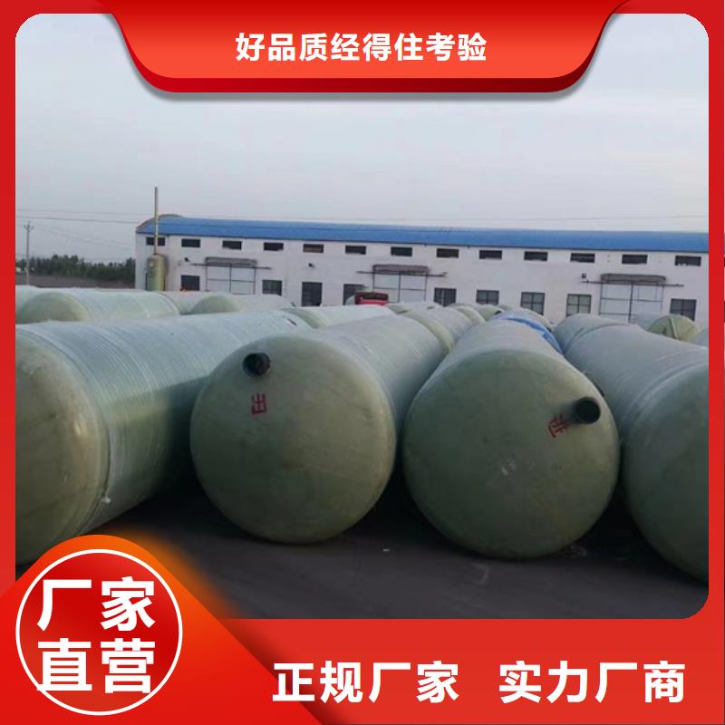 玻璃钢化粪池一体化泵站多年厂家可靠