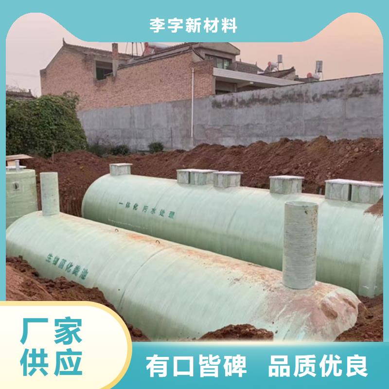 玻璃钢化粪池生产厂家