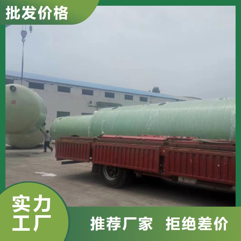 玻璃钢化粪池,一体化泵站欢迎来厂考察