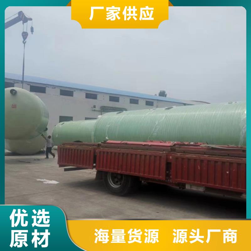 玻璃钢化粪池,玻璃钢消防水罐品质优良