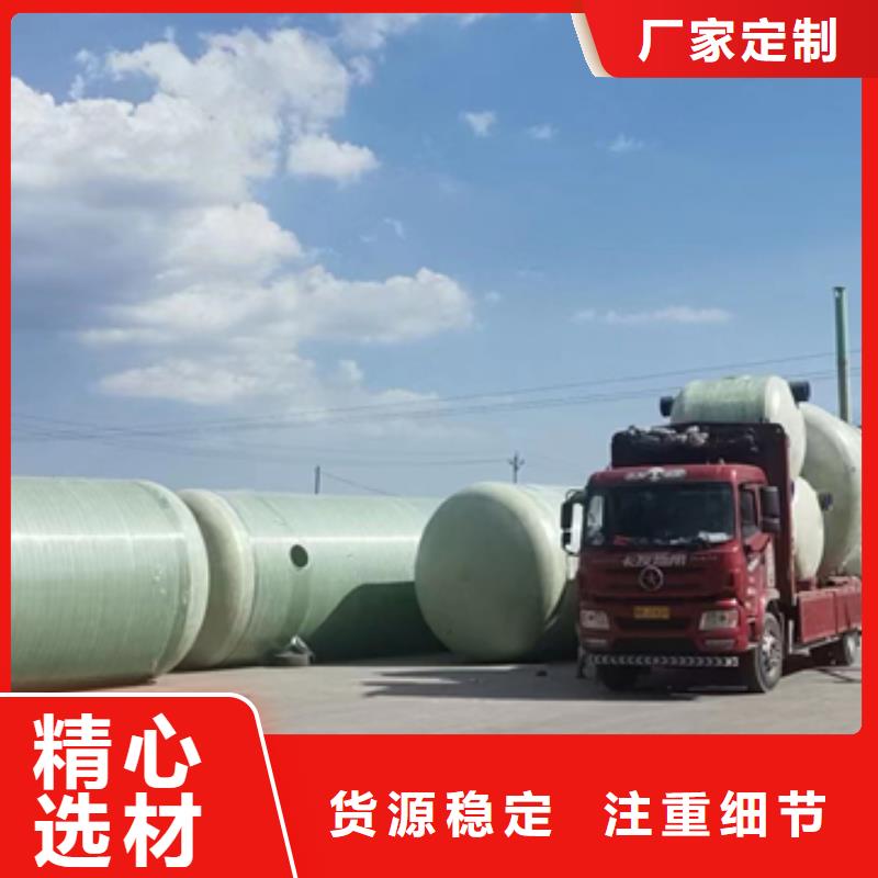 玻璃钢化粪池,玻璃钢消防水罐品质优良