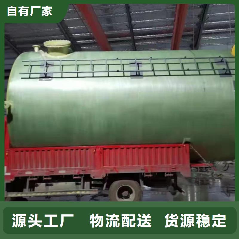 玻璃钢化粪池_玻璃钢消防水罐符合行业标准