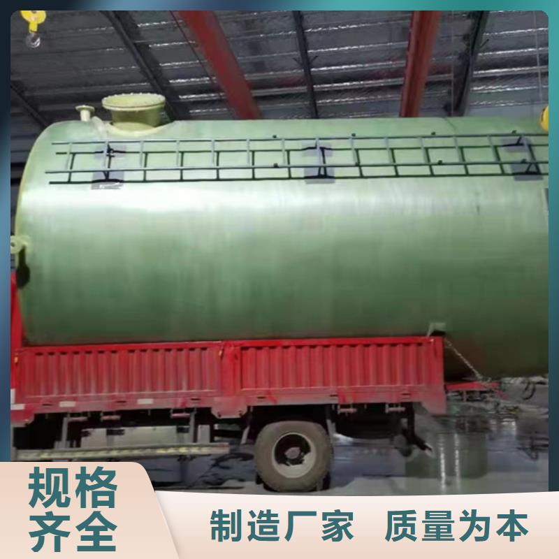 玻璃钢化粪池玻璃钢消防水罐海量货源