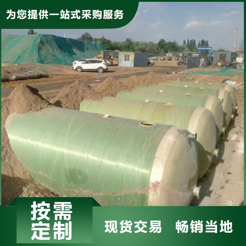 玻璃钢化粪池一体化泵站厂家型号齐全