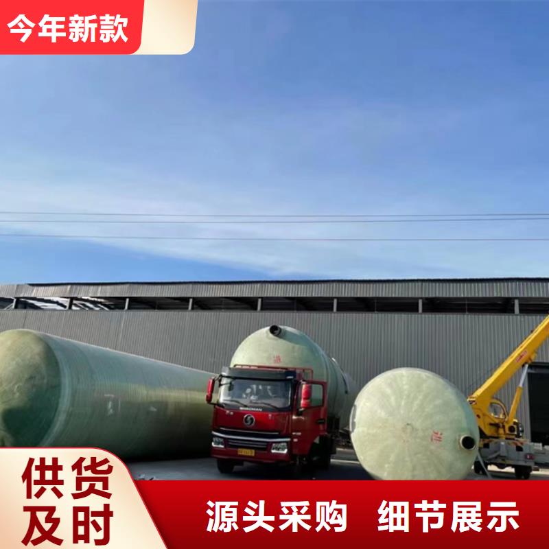 玻璃钢化粪池一体化泵站多年厂家可靠