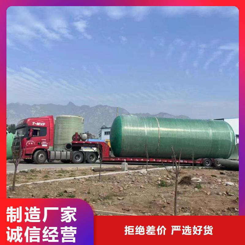 玻璃钢化粪池玻璃钢储罐厂家型号齐全