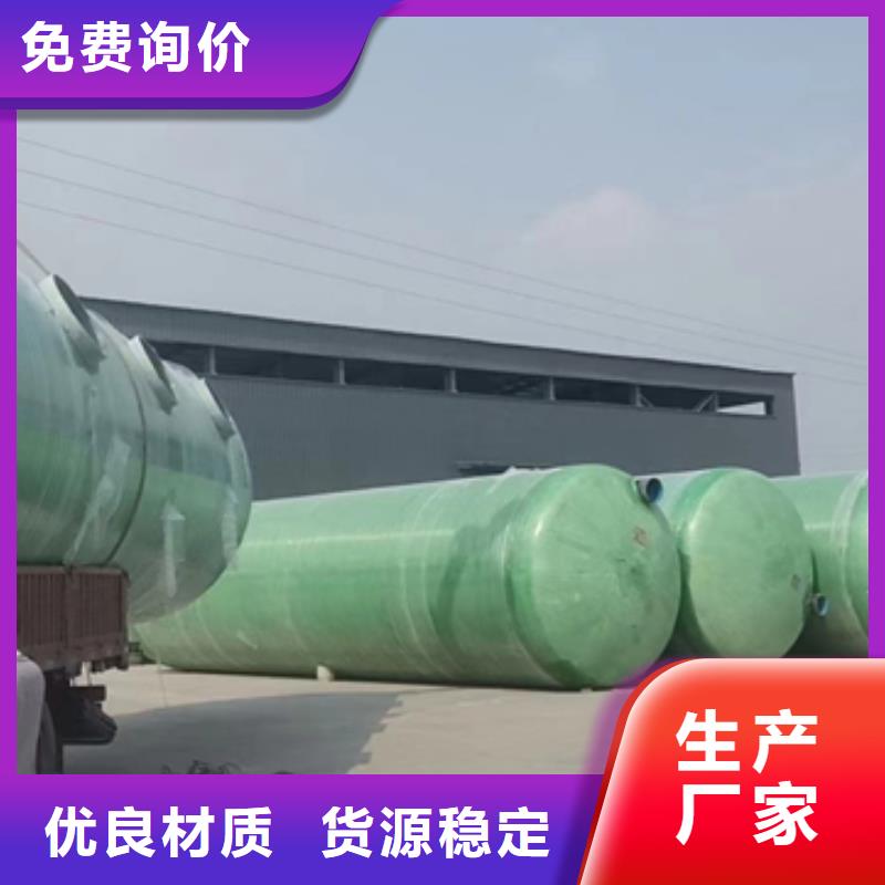 玻璃钢化粪池玻璃钢消防水罐海量货源