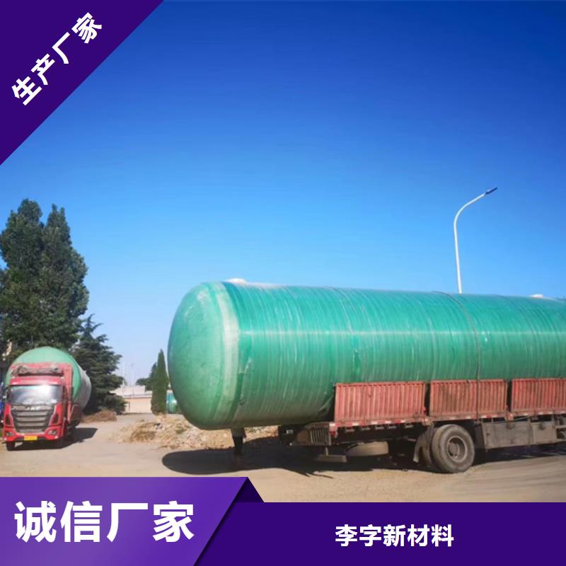 玻璃钢化粪池一体化泵站好产品放心购