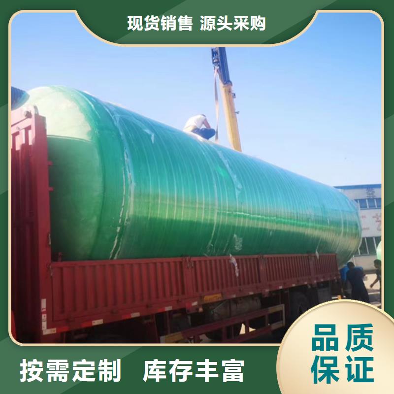 玻璃钢化粪池生产厂家