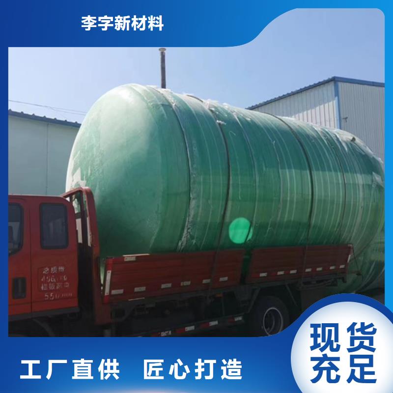 玻璃钢化粪池一站式采购商家