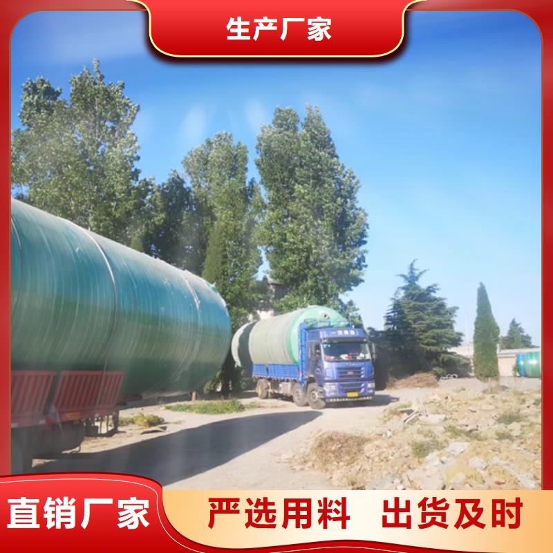 玻璃钢化粪池玻璃钢消防水罐实力工厂