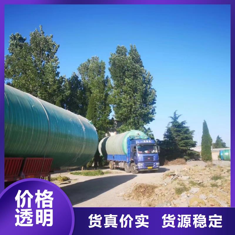玻璃钢化粪池一体化污水处理设备工艺精细质保长久