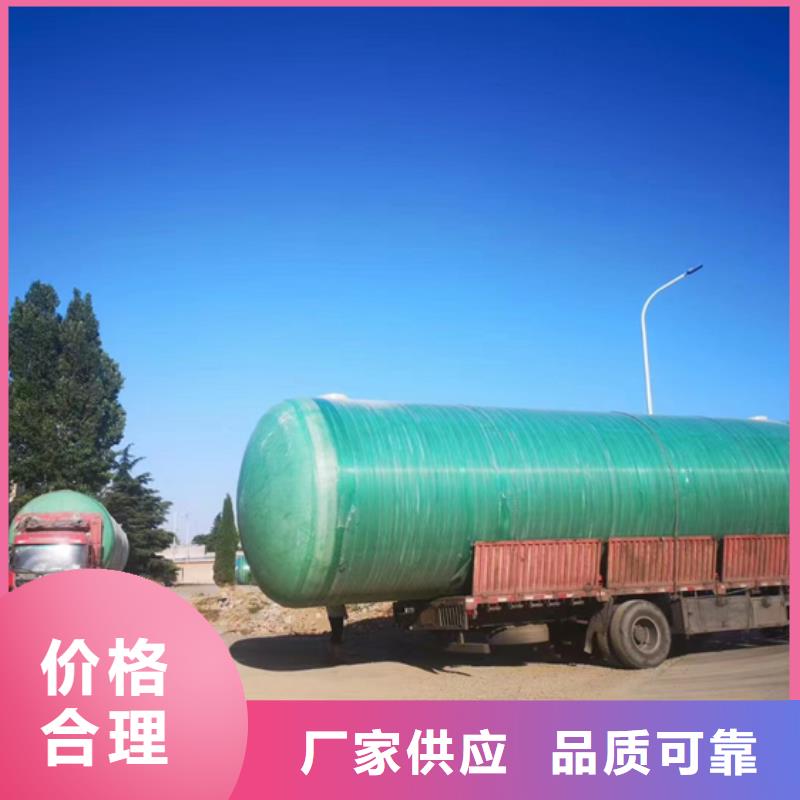 玻璃钢化粪池玻璃钢消防水罐实拍品质保障