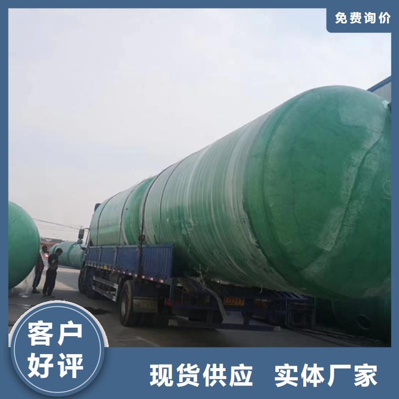 玻璃钢化粪池,玻璃钢消防水罐正规厂家