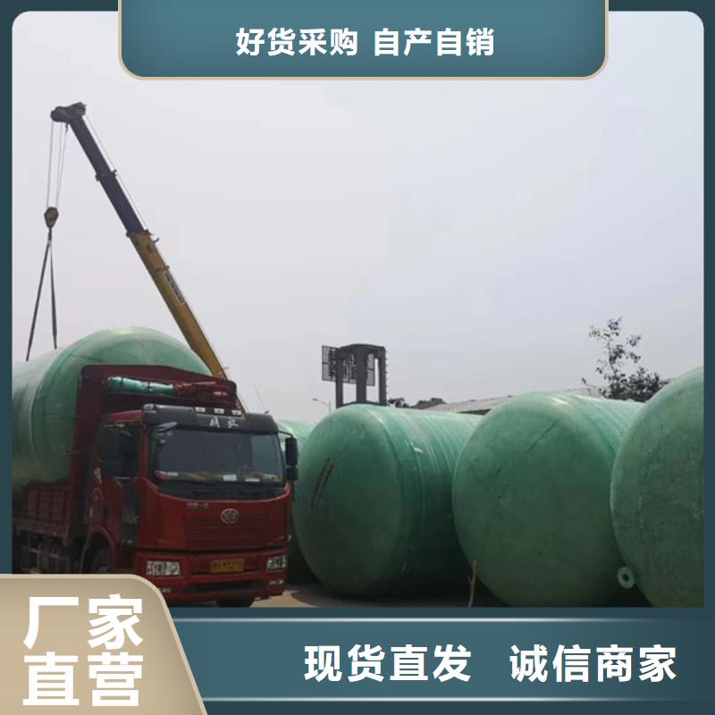 玻璃钢化粪池一体化污水处理设备工艺层层把关