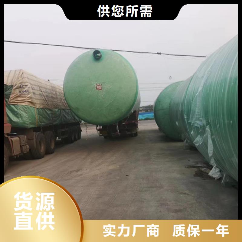 玻璃钢化粪池一体化泵站好产品放心购