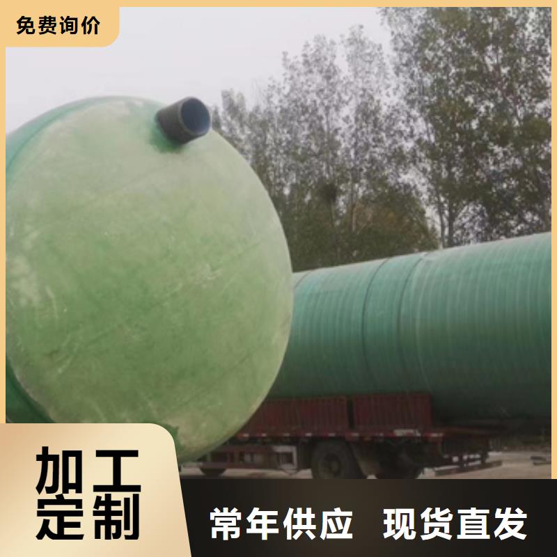玻璃钢化粪池工厂自营