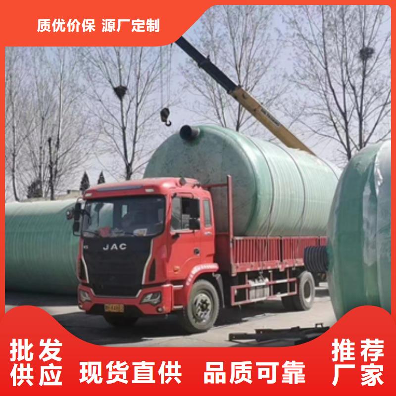 玻璃钢化粪池玻璃钢消防水罐海量货源